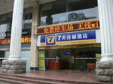 7days Inn Fuyang Transportation Building