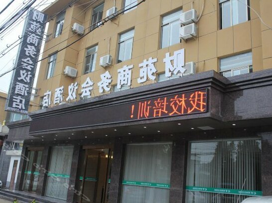 Caiyuan Business Conference Hotel - Photo3
