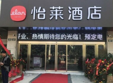 Elan Hotel Fuyang Yingshang County