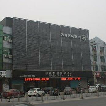 Fuyang Taihe County Peninsula Business Hotel