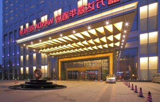 Fuyang Wanda Realm Hotel - Photo5