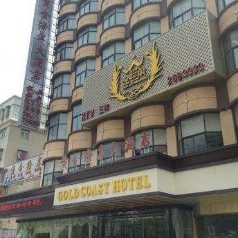 Golden Coast Hotel Fuyang