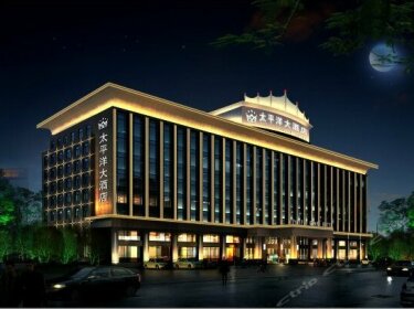 Grand Pacific Hotel Fuyang