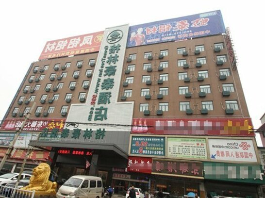GreenTree Inn AnHui FuYang Railway StationW XiangYang Road Business Hotel