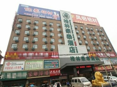 GreenTree Inn AnHui FuYang Railway StationW XiangYang Road Business Hotel