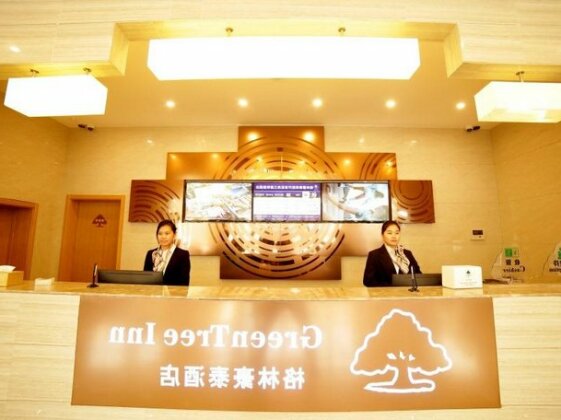 GreenTree Inn Fuyang Development Zone Weisan Road Express Hotel - Photo2