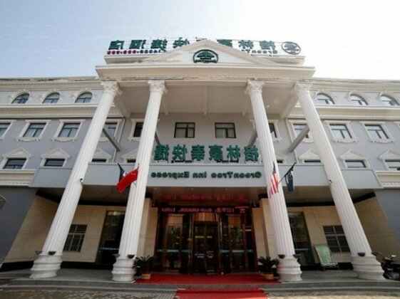 GreenTree Inn Fuyang Development Zone Weisan Road Express Hotel - Photo4