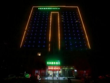 GreenTree Inn Fuyang Exhibition Center Business Hotel