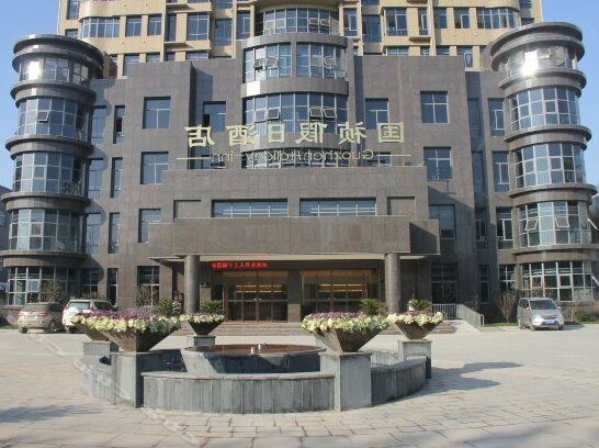 Guozhen Holiday Inn