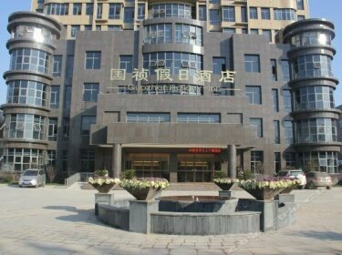 Guozhen Holiday Inn