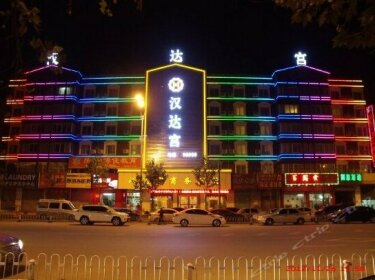 Handagong Business Hotel