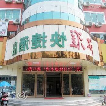 Jianghuai Express Hotel Fuyang East Station - Photo2