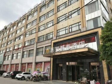 Milan City Hotel Fuyang