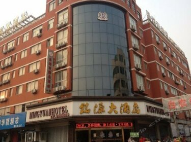 Ming Yuan Hotel Fuyang