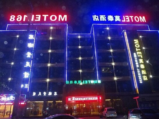 Motel 168 Fuyang - Photo2