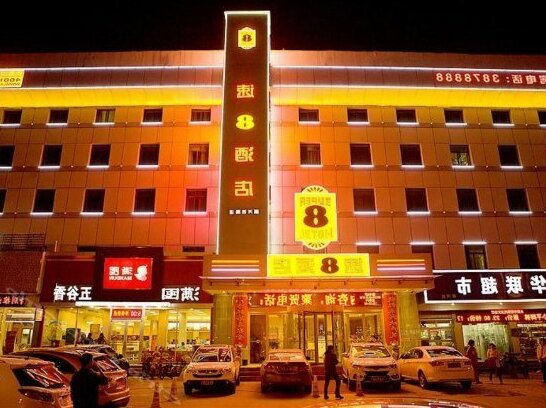 Super 8 Yingquan