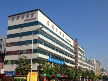 Tiancheng Business Hotel Yingquan