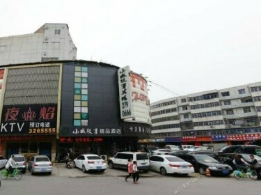 Xiaocheng Gushi Boutique Hotel
