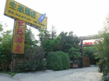 Xinghai Ecological Holiday Hotel