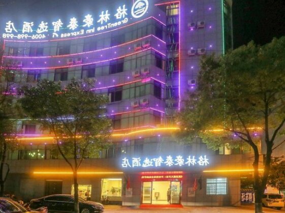 GreenTree Inn Fuzhou Linchuan Yizhong Express Hotel