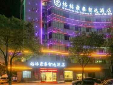 GreenTree Inn Fuzhou Linchuan Yizhong Express Hotel