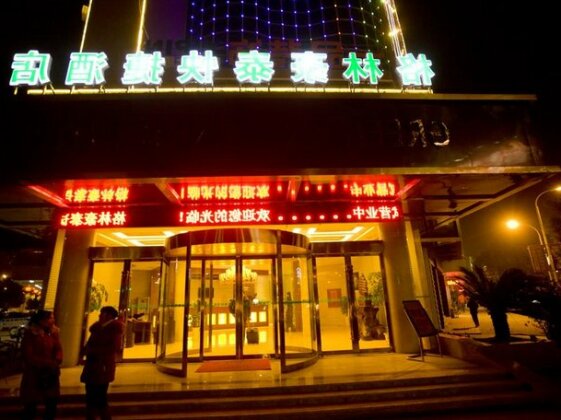 GreenTree Inn Jiangxi Fuzhou Dongxiang Longshan Express Hotel