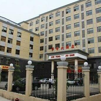 Junfeng Hotel