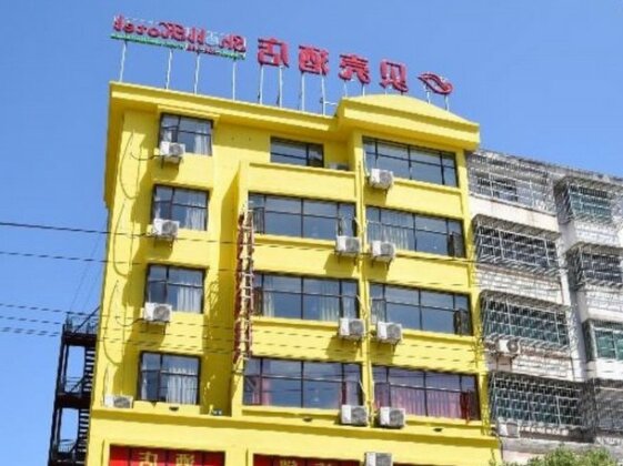 Shell Fuzhou Nancheng County Train Station Shengli West Road Hotel