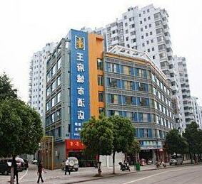 Wangfu City Hotel - Photo2