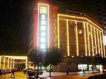 Wangfu City Hotel - Photo4