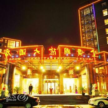 Yihuang International Hotel - Photo2