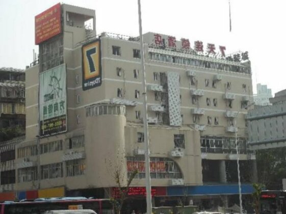 7 Days Inn Fuzhou Taijiang Walking Street Branch