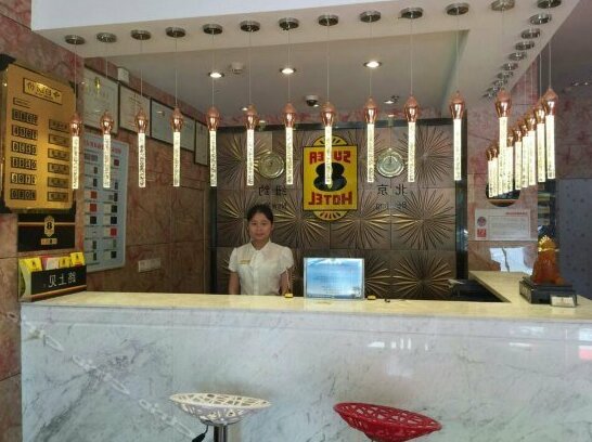7days Inn Pingtan Xi Hang Road - Photo2