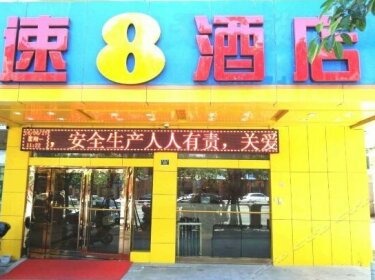 7days Inn Pingtan Xi Hang Road