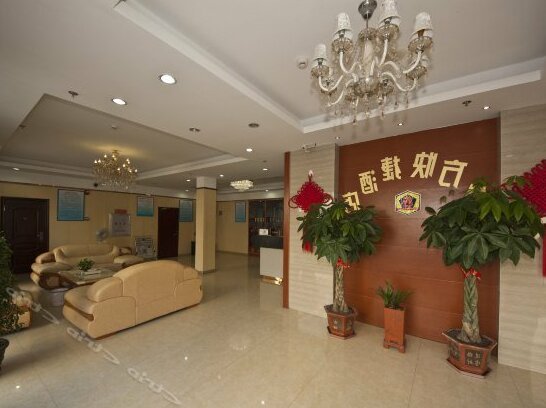 Bafang Express Hotel - Photo4
