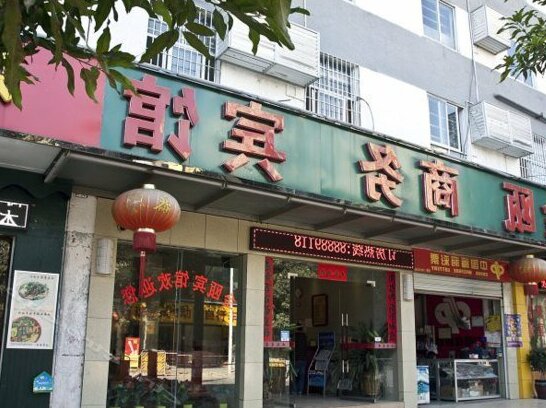 Cangshan Jin'ou Business Hostel