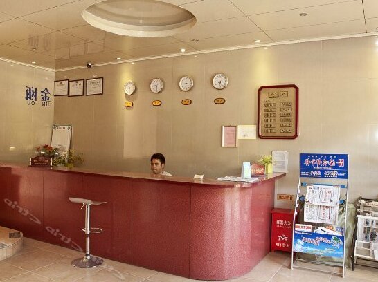 Cangshan Jin'ou Business Hostel - Photo2