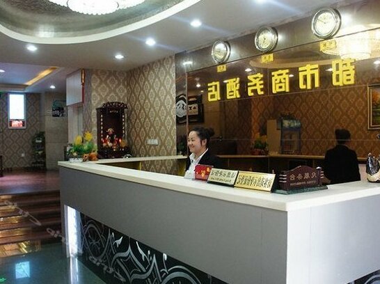 City Inn Fuzhou - Photo4