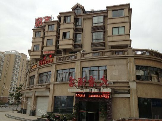 Datang Hotel Fuzhou