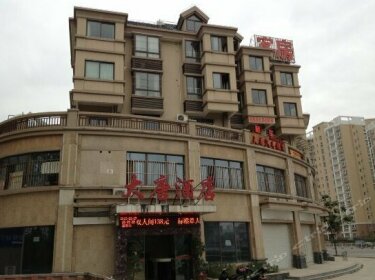 Datang Hotel Fuzhou