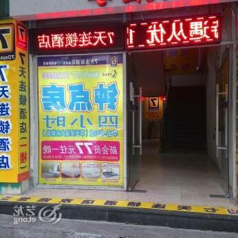 Days Inn HaiTan PingTan Fujian - Photo2
