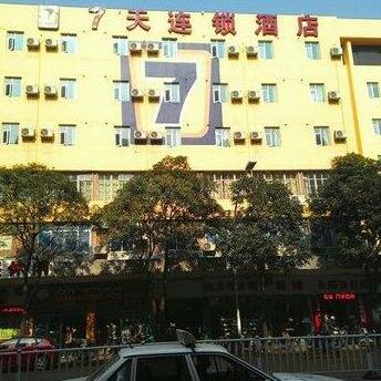 Days Inn HaiTan PingTan Fujian