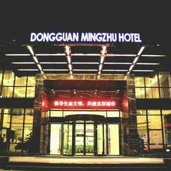 Dongguan Pearl Hotel - Changle