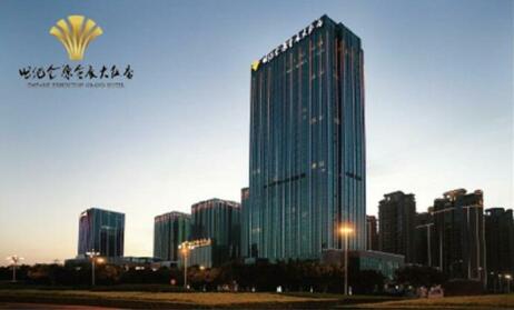Empark Hotel Fuzhou Exhibition Centre