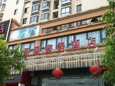 Fenghuang Business Hotel Fuzhou