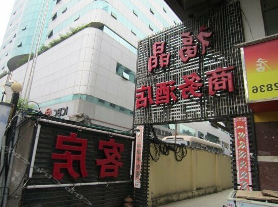 Fu Jing Business Hotel Taijiang District