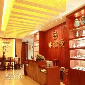 Fujian Zuohai Hotel Fuzhou - Photo3