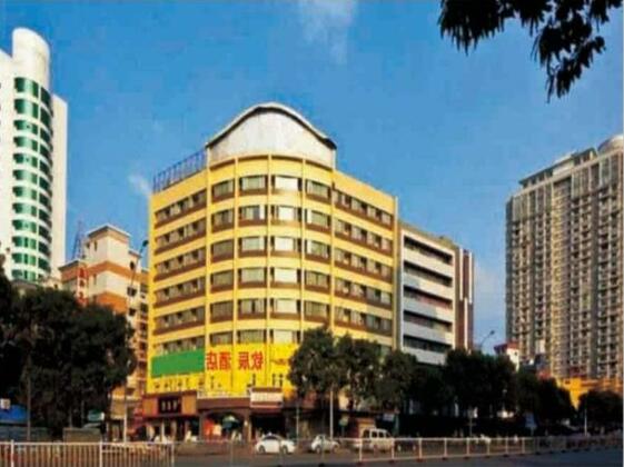 Fuzhou Qinchen Hotel