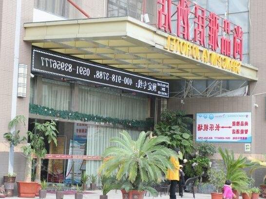 Fuzhou ShanPin YaJu Hotel - Photo2