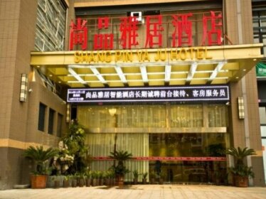Fuzhou ShanPin YaJu Hotel